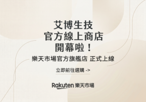 樂天